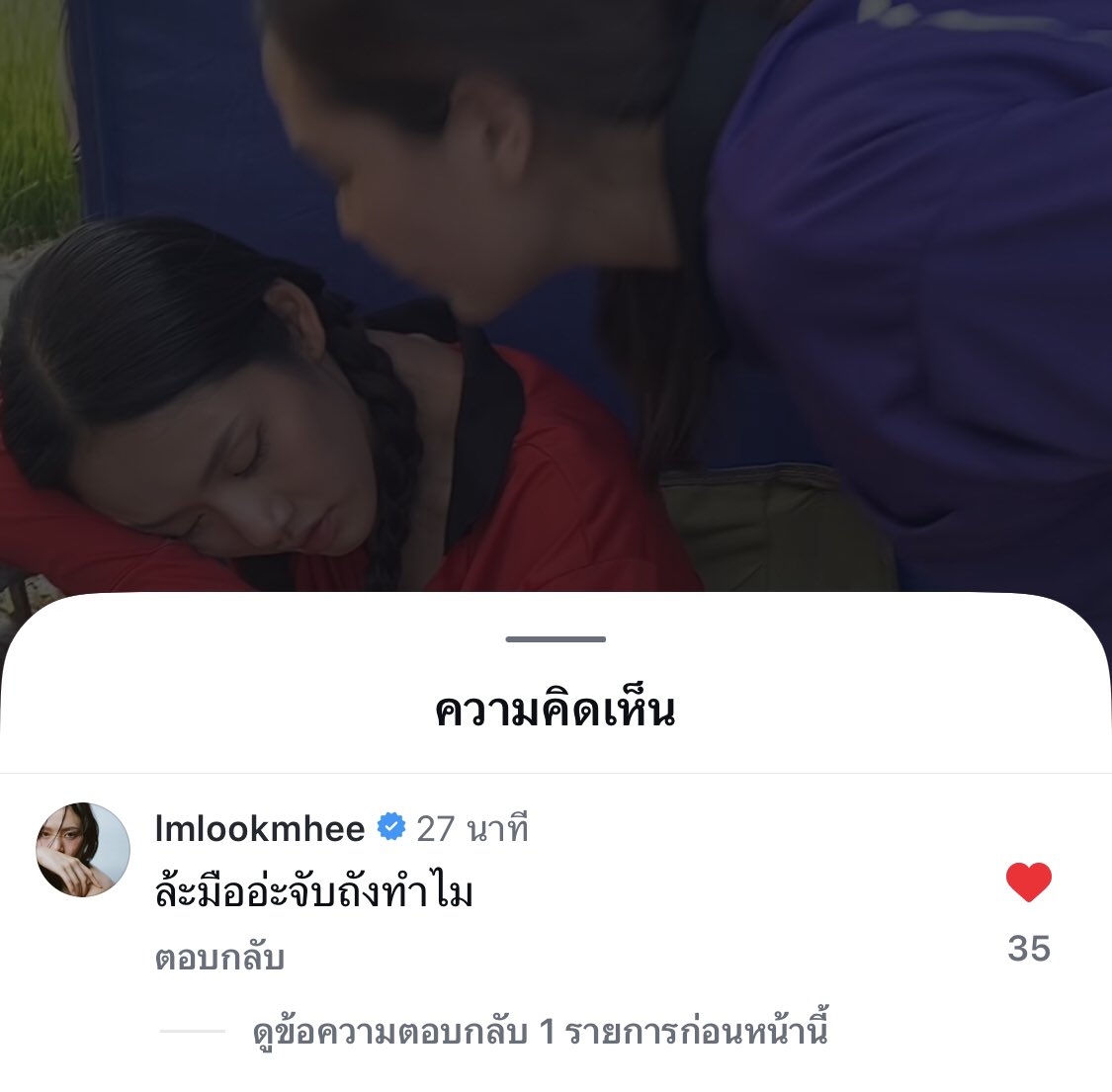 ปิ๊ดปี๋มืดมนเป้าโจ้น tweet media