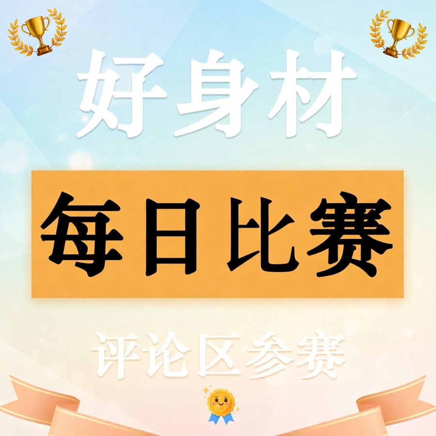 每日闪现吃瓜 tweet media