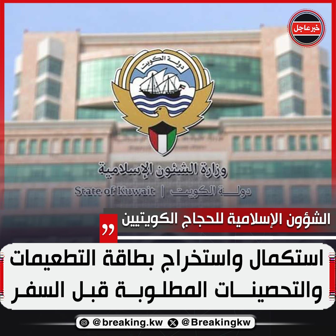 خبر عاجل tweet media