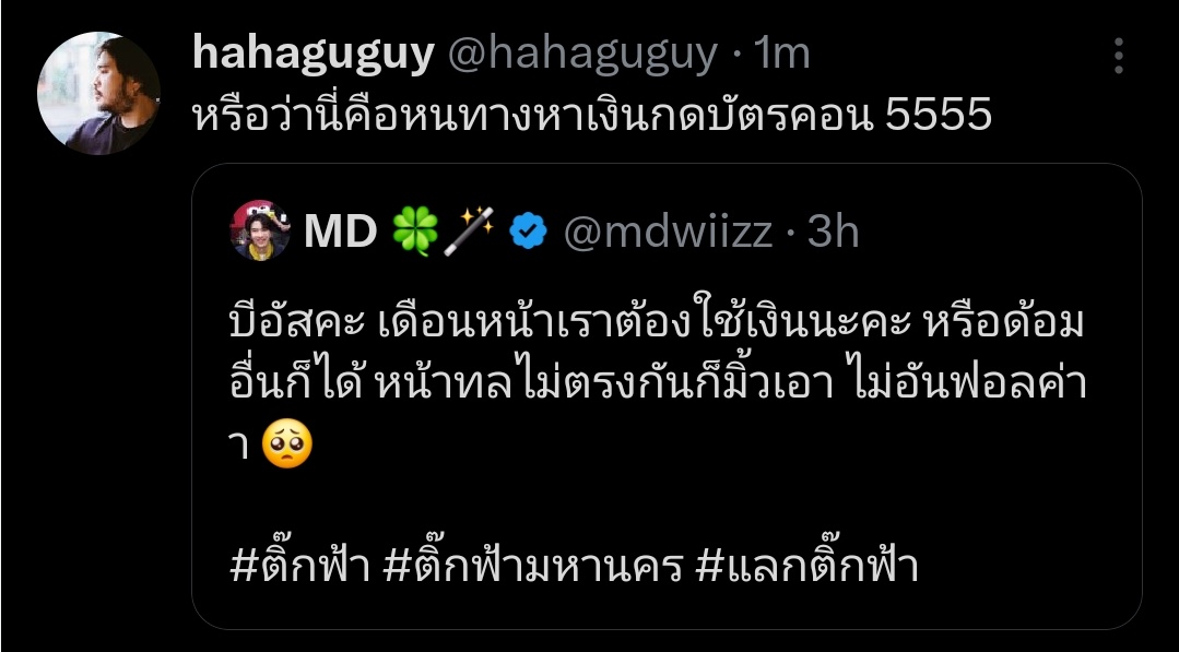 MD 🍀🪄 tweet media