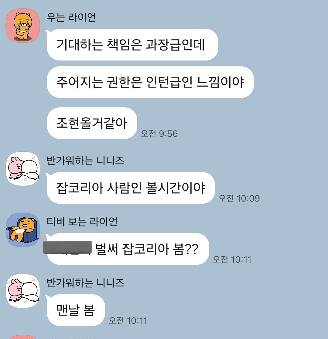 달리디졸린(상태:통닭천사명언봇) tweet media
