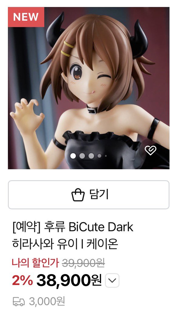 코이 コイ tweet media