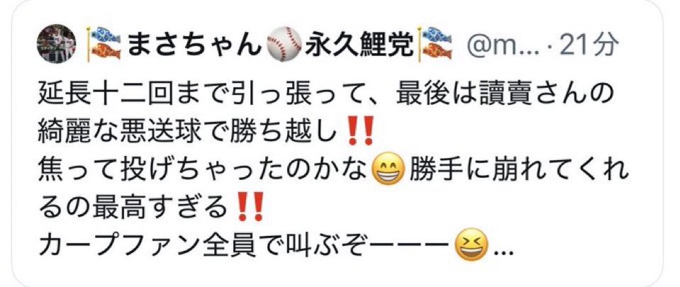 虚原 tweet media