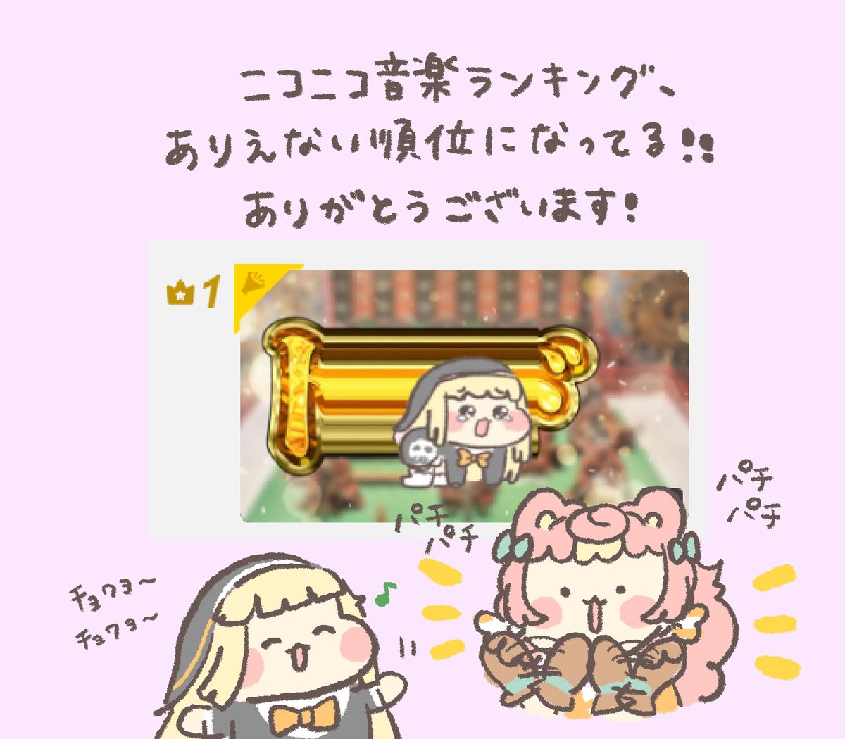 ♥むっち♥ ♡♬.*゜様【ご確認用】⑨ ﾎﾟﾊﾊﾟﾁ!🌷👑
