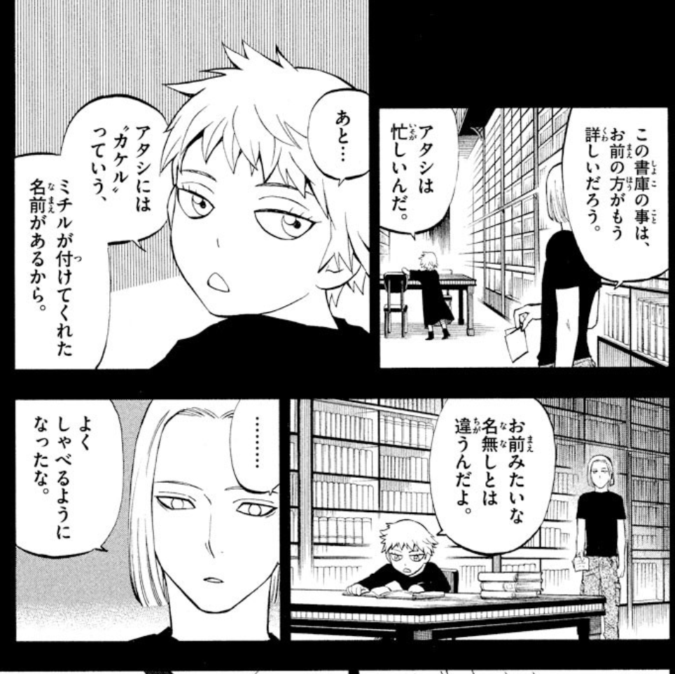 縦横ななめ tweet media