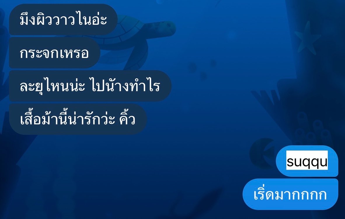 มันเวิร์กแมะ tweet media