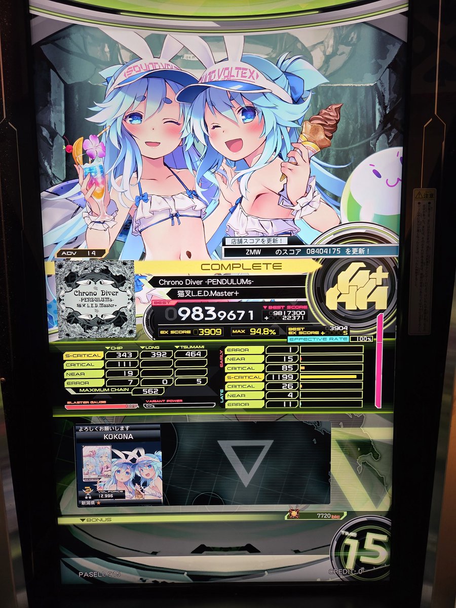 みょん。 tweet media