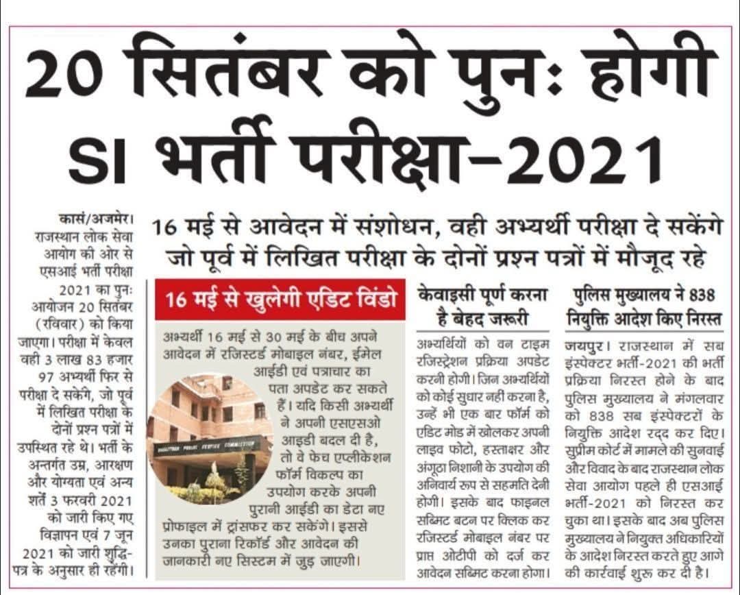 सरकारी मास्टर BSTCधारी tweet media