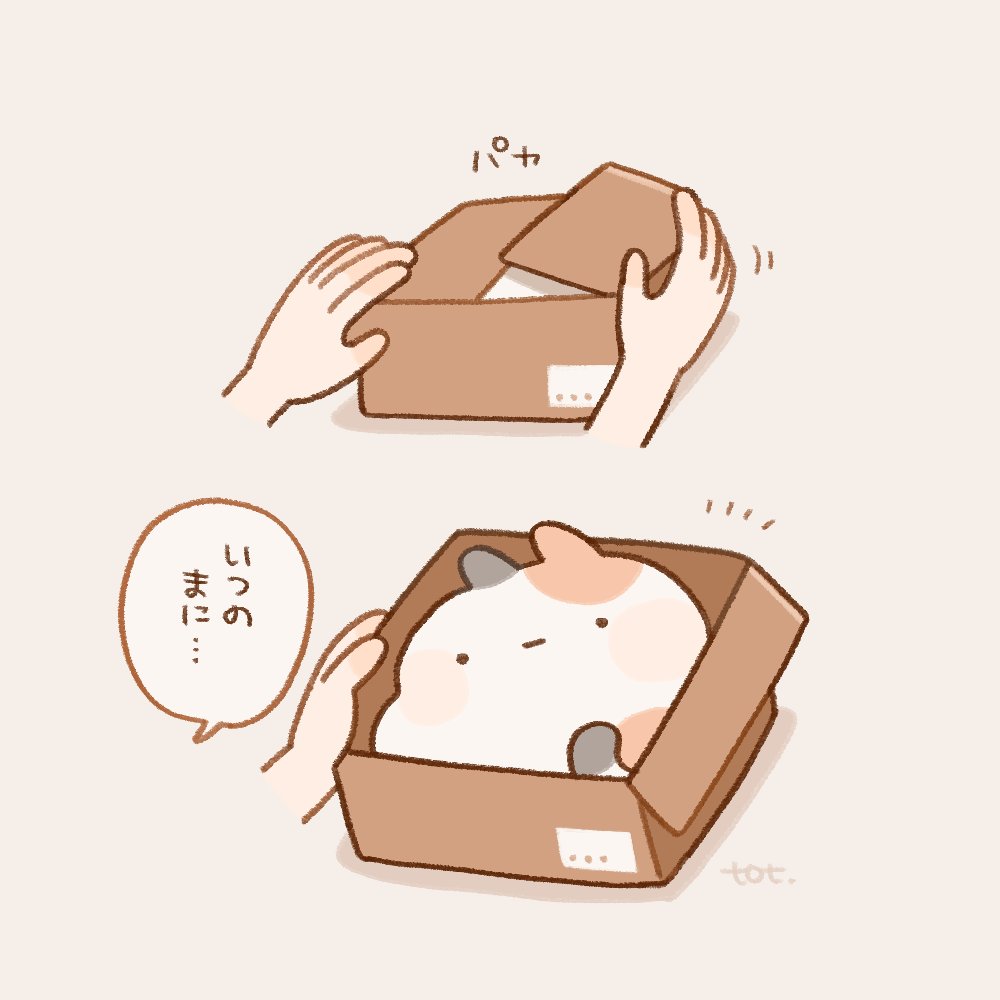 とっと ✐ LINEスタンプ (@_to_tto) / Posts / X