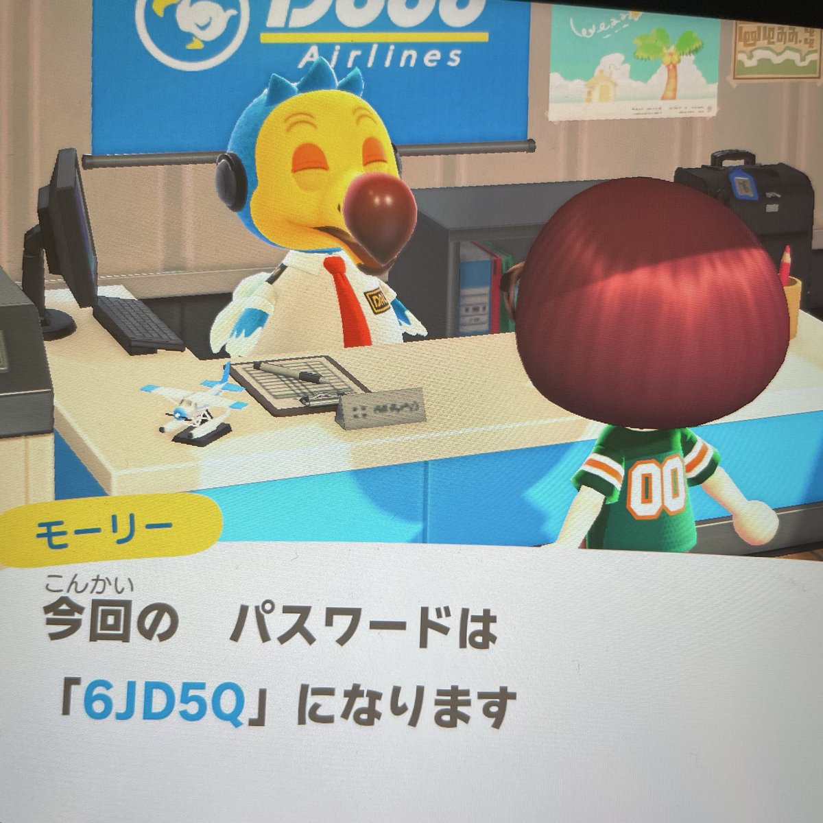siooouoo's tweet photo. あつ森 株 ウリ 1カブ91ベルです。
※停留所前に囲っています。

島解放します。パス6JD5Q

「求」
マイル旅行券1枚お願いします。

#あつ森
#ウリ
#島解放
#あつ森 カブ https://t.co/84NZSvQ9ia