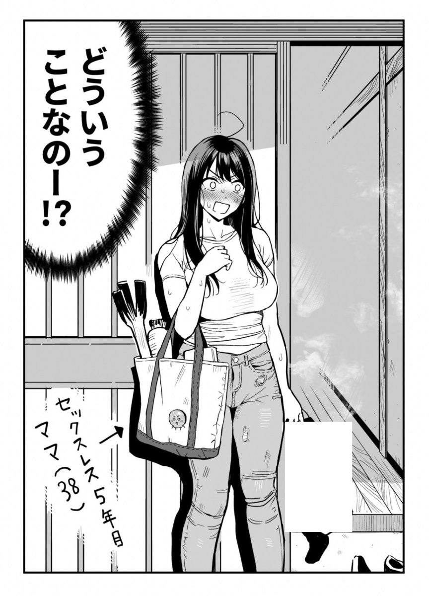 ウラノス tweet media