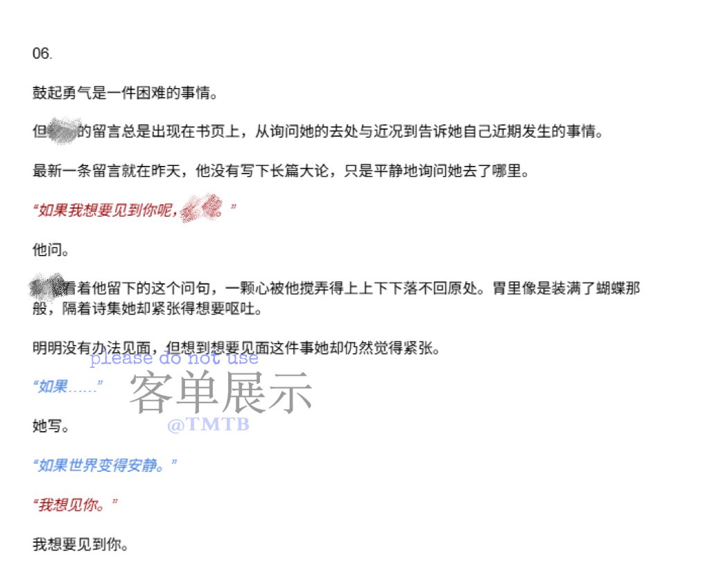 摄氧过度 tweet media