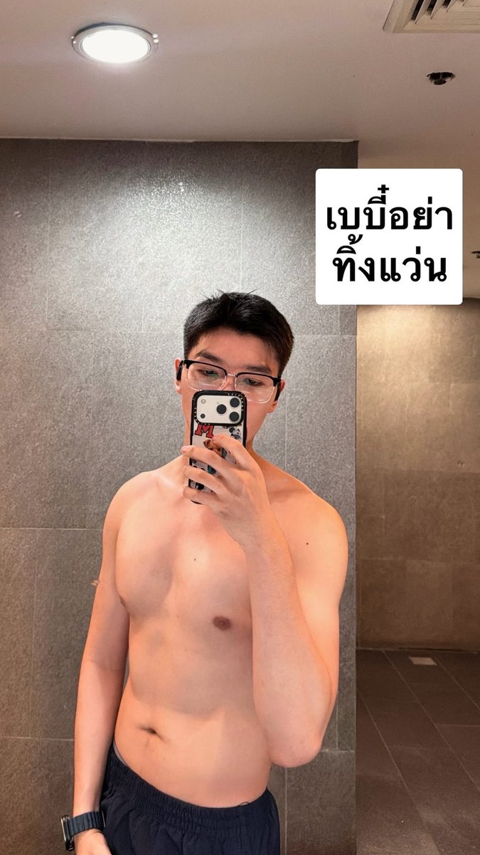ธนัค tweet media
