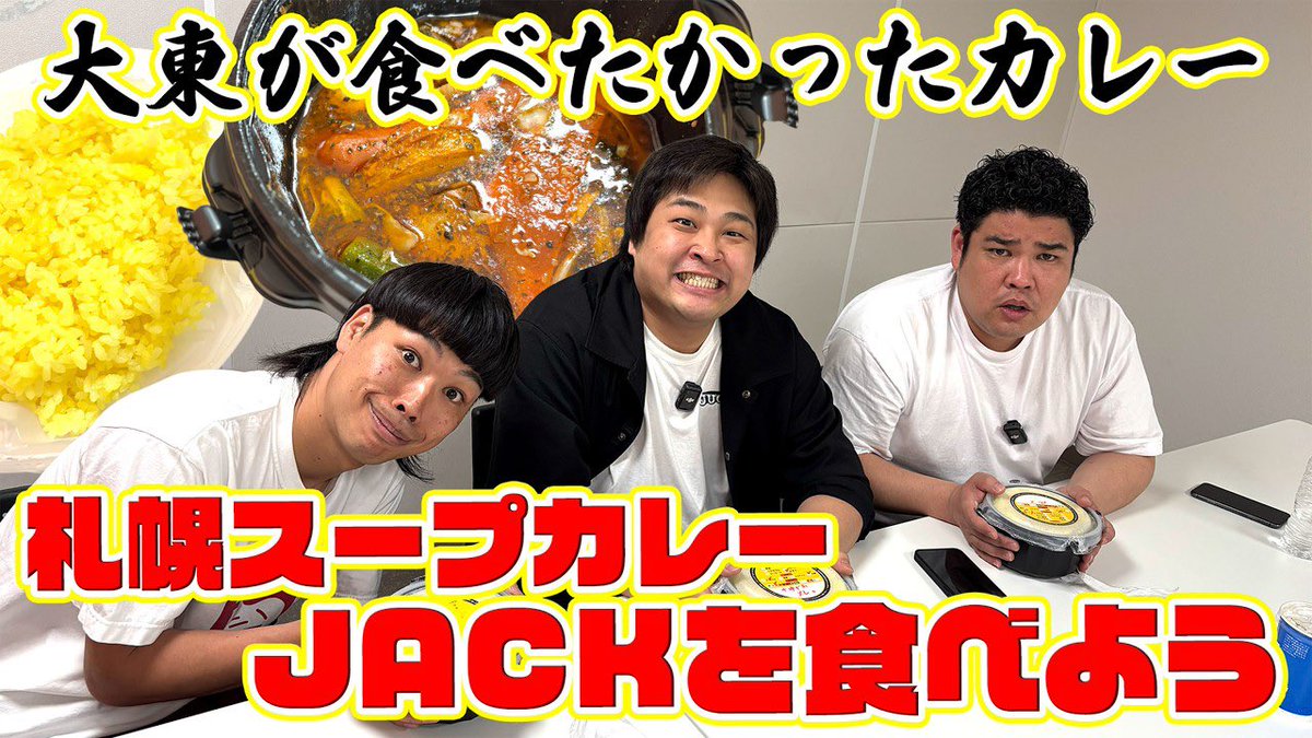 ダブルヒガシinfo tweet media