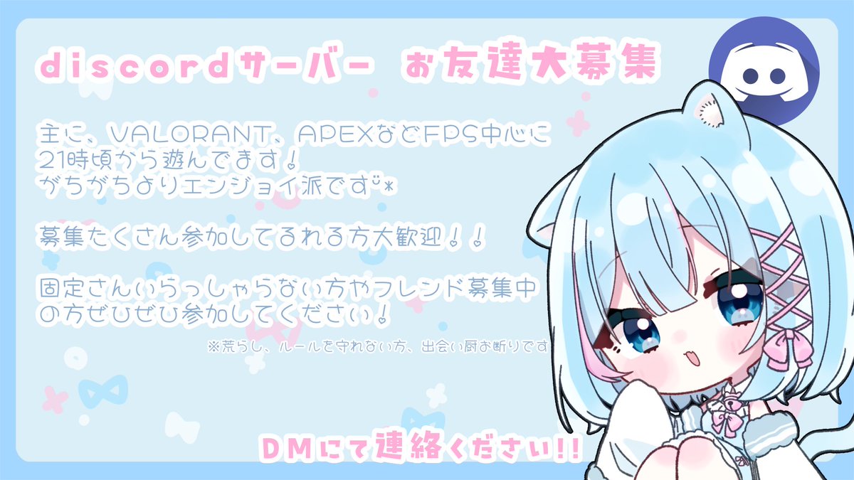 凩 みるく🐱🩵🎀 完全セルフ受肉V tweet media