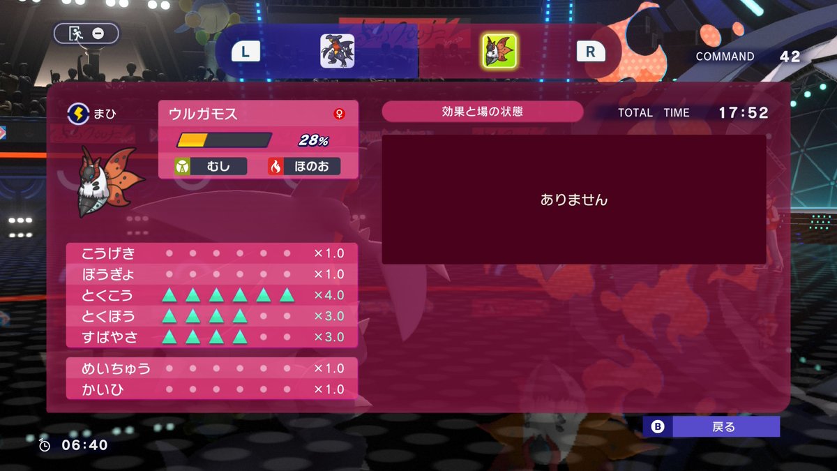プルナレフ tweet media