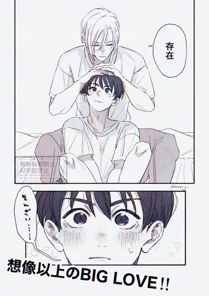 りつ tweet media