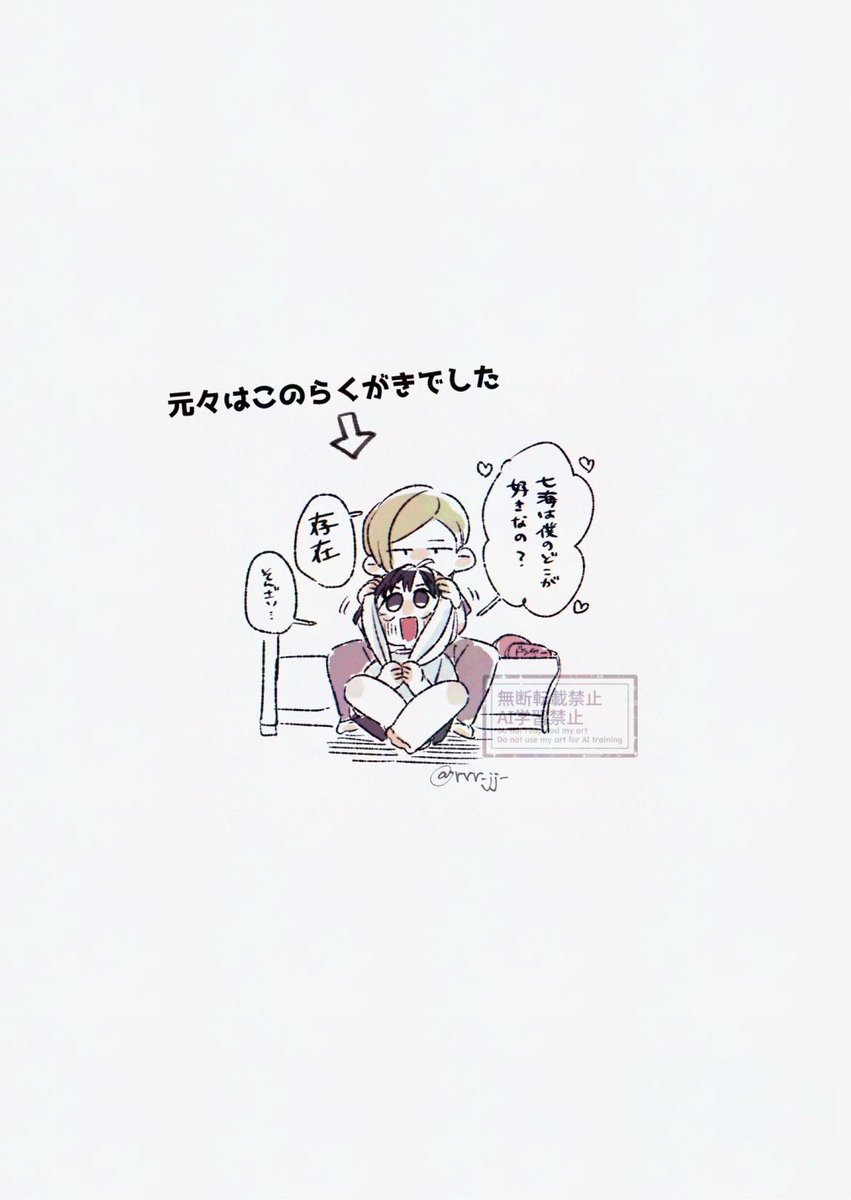 りつ tweet media