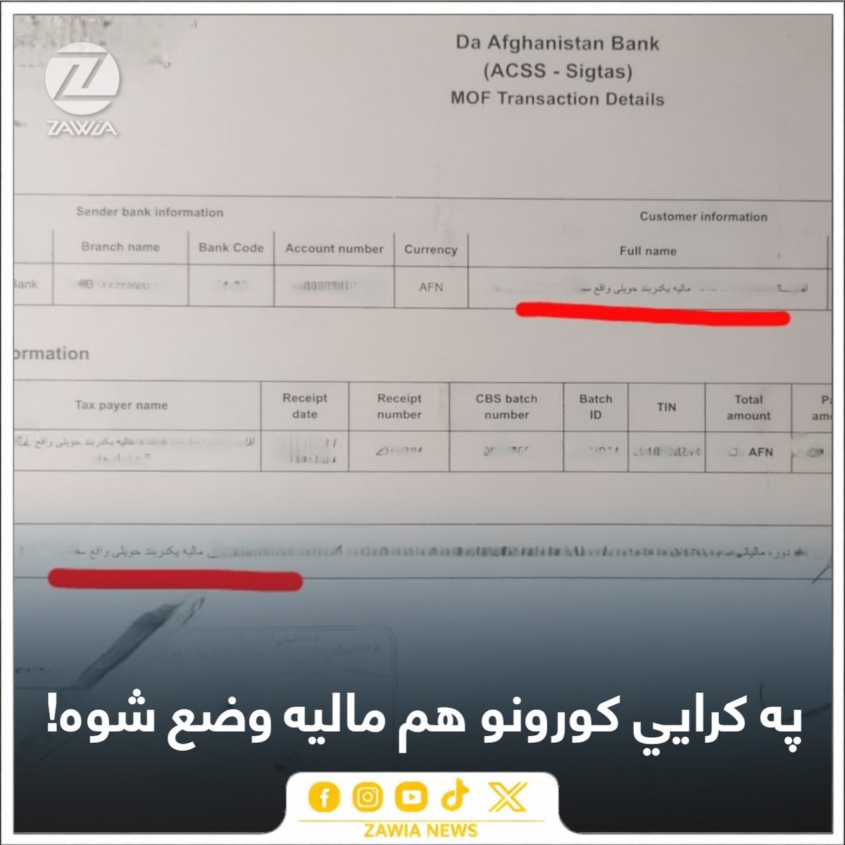 ZAWIA NEWS tweet media