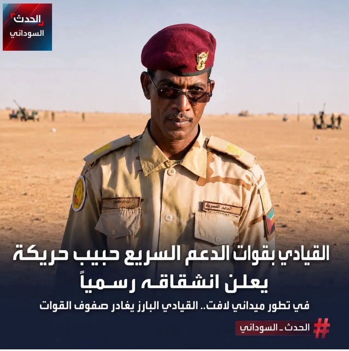 Reem tweet media