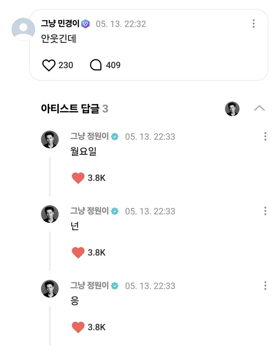 감자먹어감자 tweet media