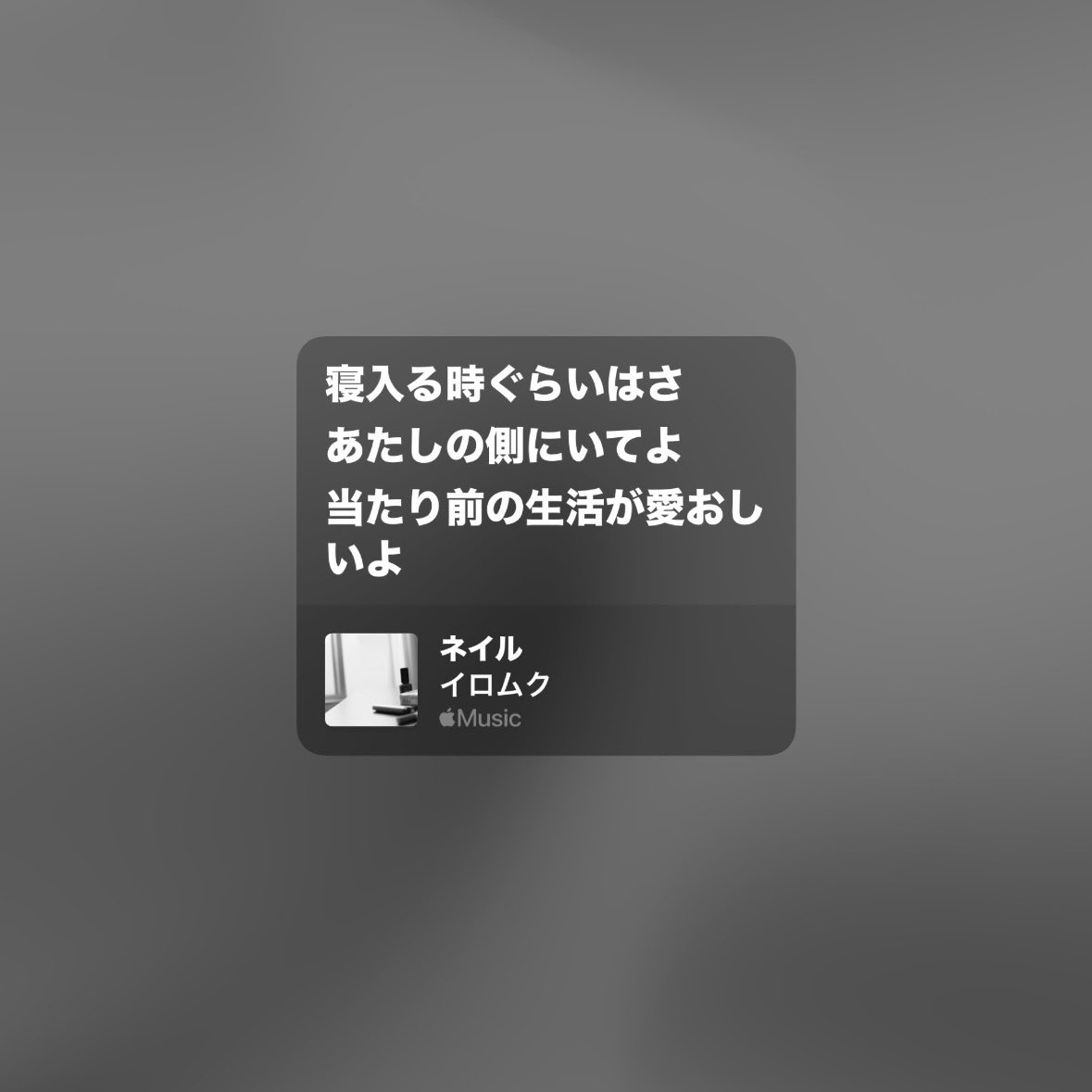 iromuk_official's tweet photo. 幸せな恋をしてる人には刺さらないバンド https://t.co/A8Zrp4FtkK