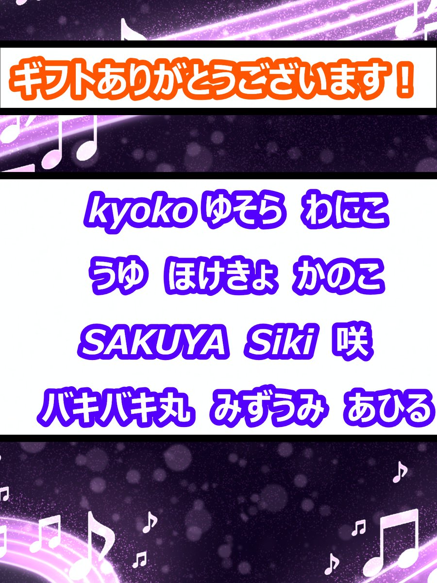 帳堂ノクス🍇 tweet media