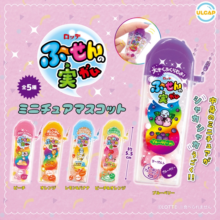 がちゃぽんぽん tweet media