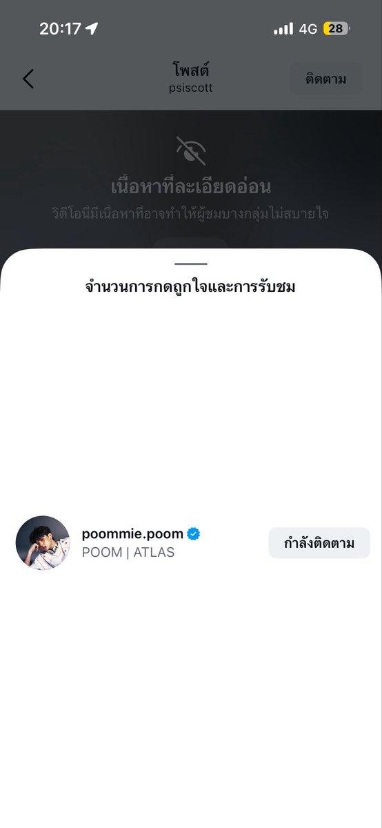 ยัวร์เบสตี้ tweet media