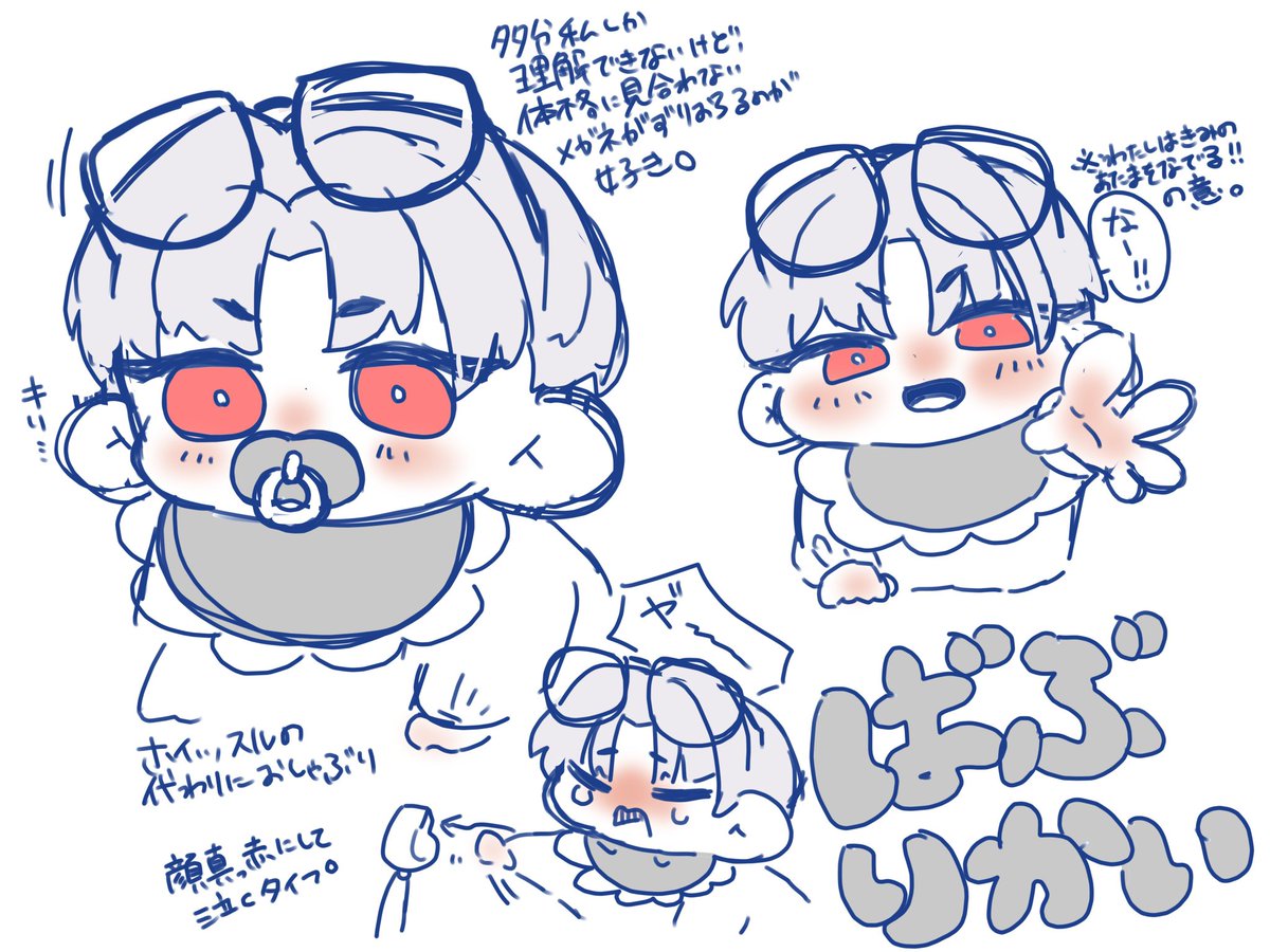 くぎぬき tweet media