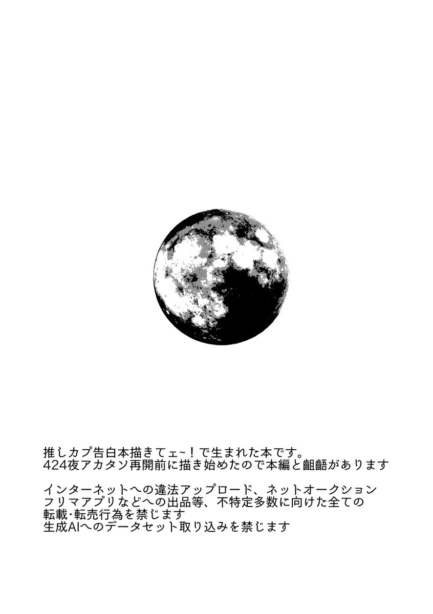 おれお tweet media