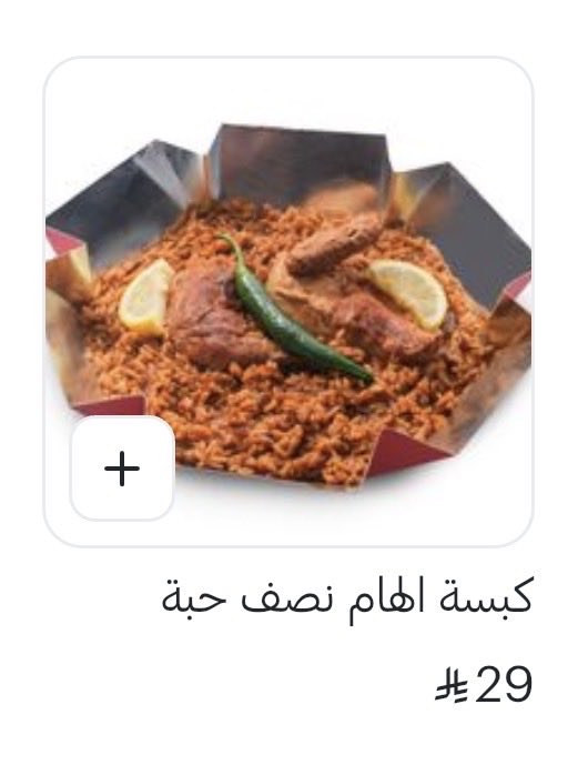 أسرار باروم tweet media