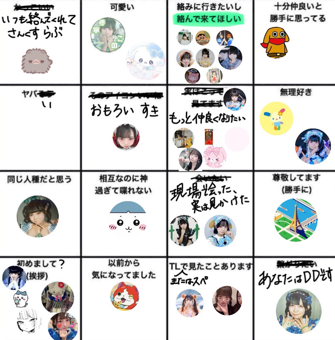 れいの tweet media