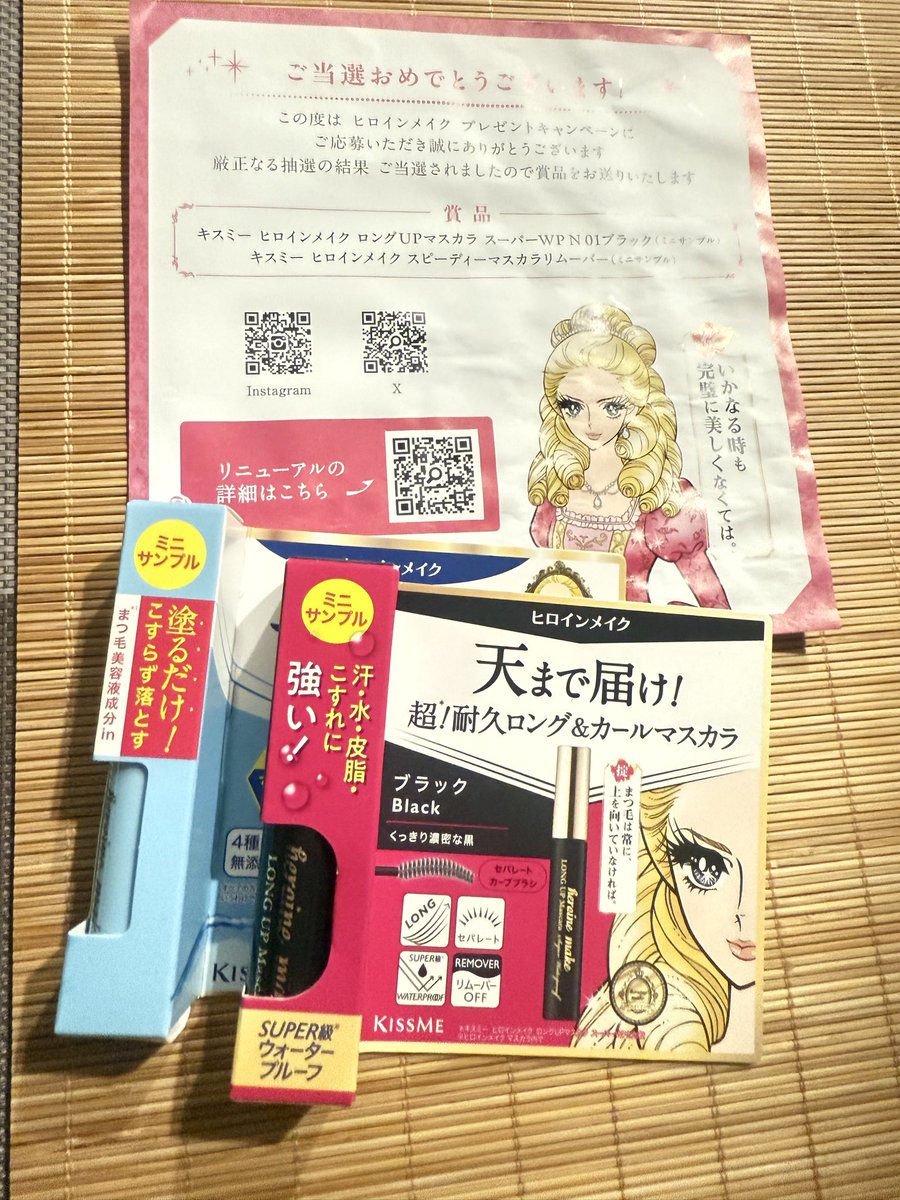 一米 tweet media