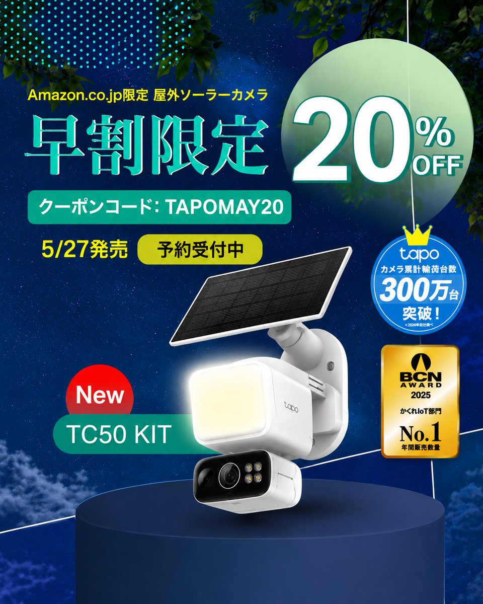 新品未開封 LNGSHOT 50セット
