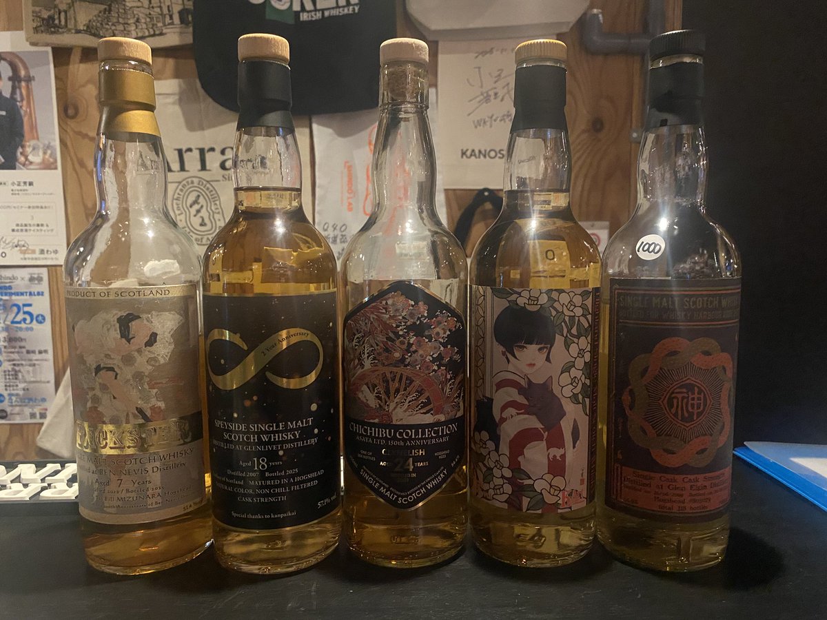 juggeraut1024's tweet photo. 酒わゆさん2周年イベントへ
初日から参加させていただきました！
気づけばもうこんな時間！
後輩と一緒にとはいえ
めちゃめちゃ飲んだな…

お得なイベントしてますよ🉐
@sakewayu0515 さんの
投稿を要チェック！ https://t.co/KKJ3WCa0Jt
