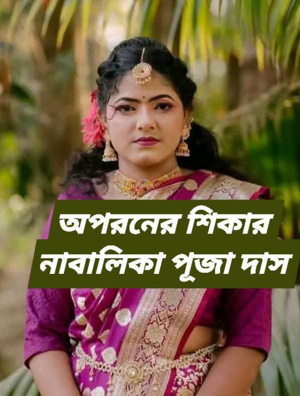 Voice Of BD Hindus 🇧🇩 tweet media