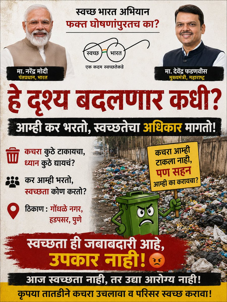 RajgopalAkshay's tweet photo. @ThePuneMirror What about cleaning up the city
https://t.co/4lFYq9m8h9 https://t.co/IiV1FFE9eh