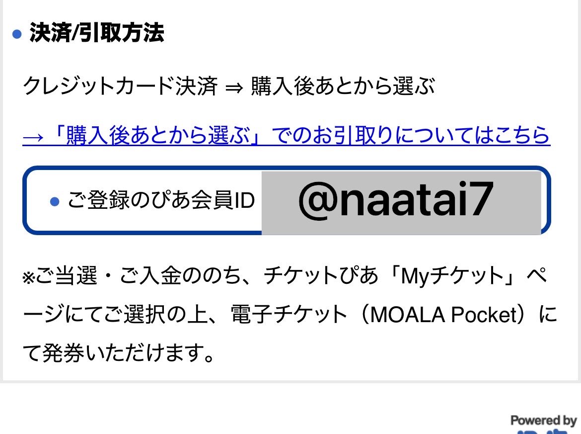 いくちゃん🍎 tweet media