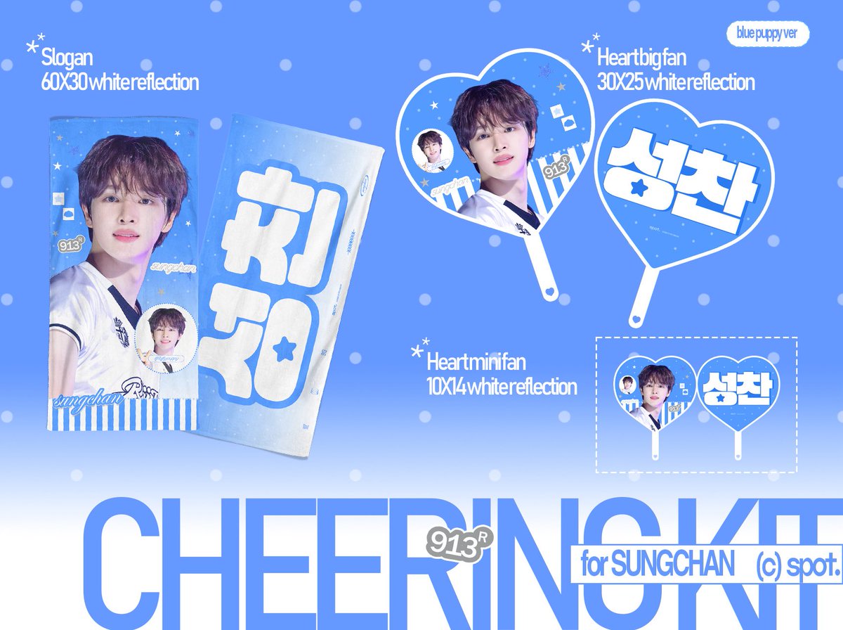 spotlight9I3's tweet photo. 𝗥𝗜𝗜𝗭𝗘 𝟭𝟬𝟬𝟬𝗗𝗔𝗬𝗦 𝗙𝗔𝗡 𝗣𝗔𝗥𝗧𝗬
cheering kit for #SUNGCHAN
ⓒ 𝘀𝗽𝗼𝘁.

⁎ ⃰ 5/13~5/17 PM 11:59
⁎ ⃰ 1000일 파티 현장수령 가능
⁎ ⃰ 이외 버전들 ⇢폼 내용 참고

🩵https://t.co/vhN2UXStz0

RT추첨 두분께 슬로건or우치와를 드립니다!

🌐G.O=DM
#RIIZE #라이즈 #성찬 https://t.co/NbeCTt1Wm7