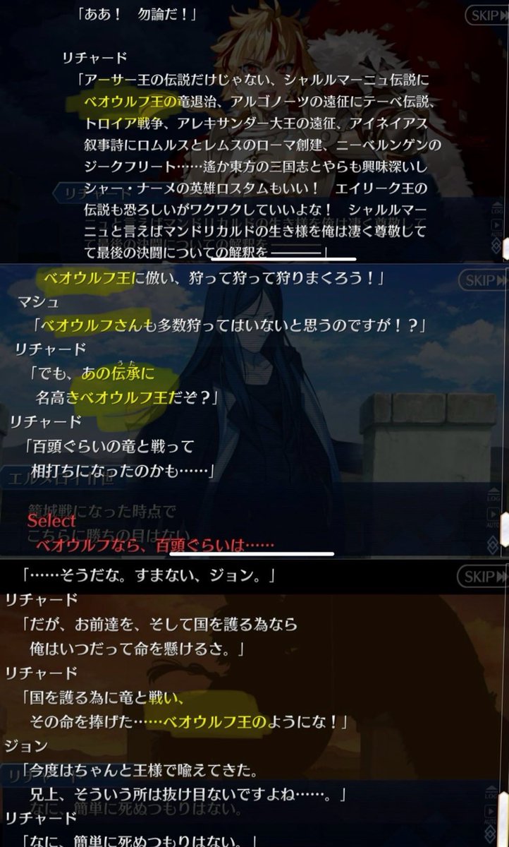 ストーリー、本当に面白かったです
作家様の過去作も読もうと思います
コラボの大筋の他、たくさんの鯖がちらほら名前や顔が出たのがすごく楽しかったです
しかもベオさん名前出まくって顔まで出てもう転げ回りました
ベオさんをありがとうございます
ベオさんをありがとうございます