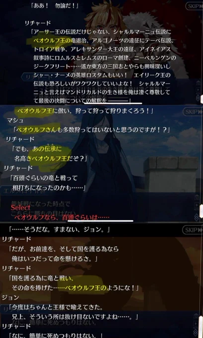 ストーリー、本当に面白かったです
作家様の過去作も読もうと思います
コラボの大筋の他、たくさんの鯖がちらほら名前や顔が出たのがすごく楽しかったです
しかもベオさん名前出まくって顔まで出てもう転げ回りました
ベオさんをありがとうございます
ベオさんをありがとうございます 