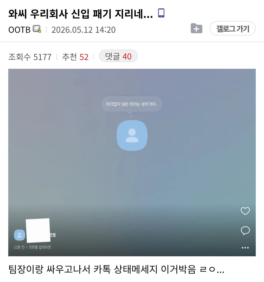 개추보관함 tweet media