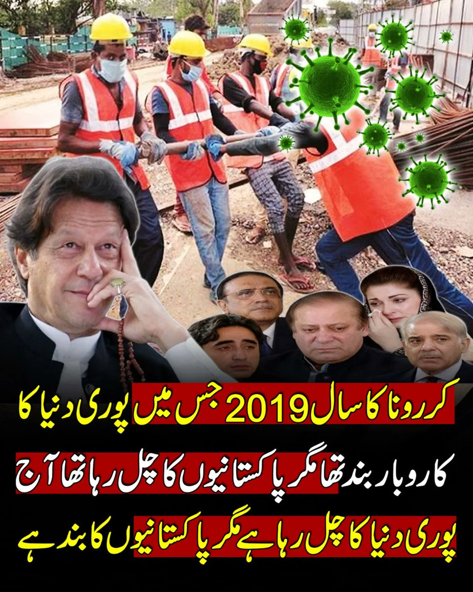 Wahab Khan tweet media