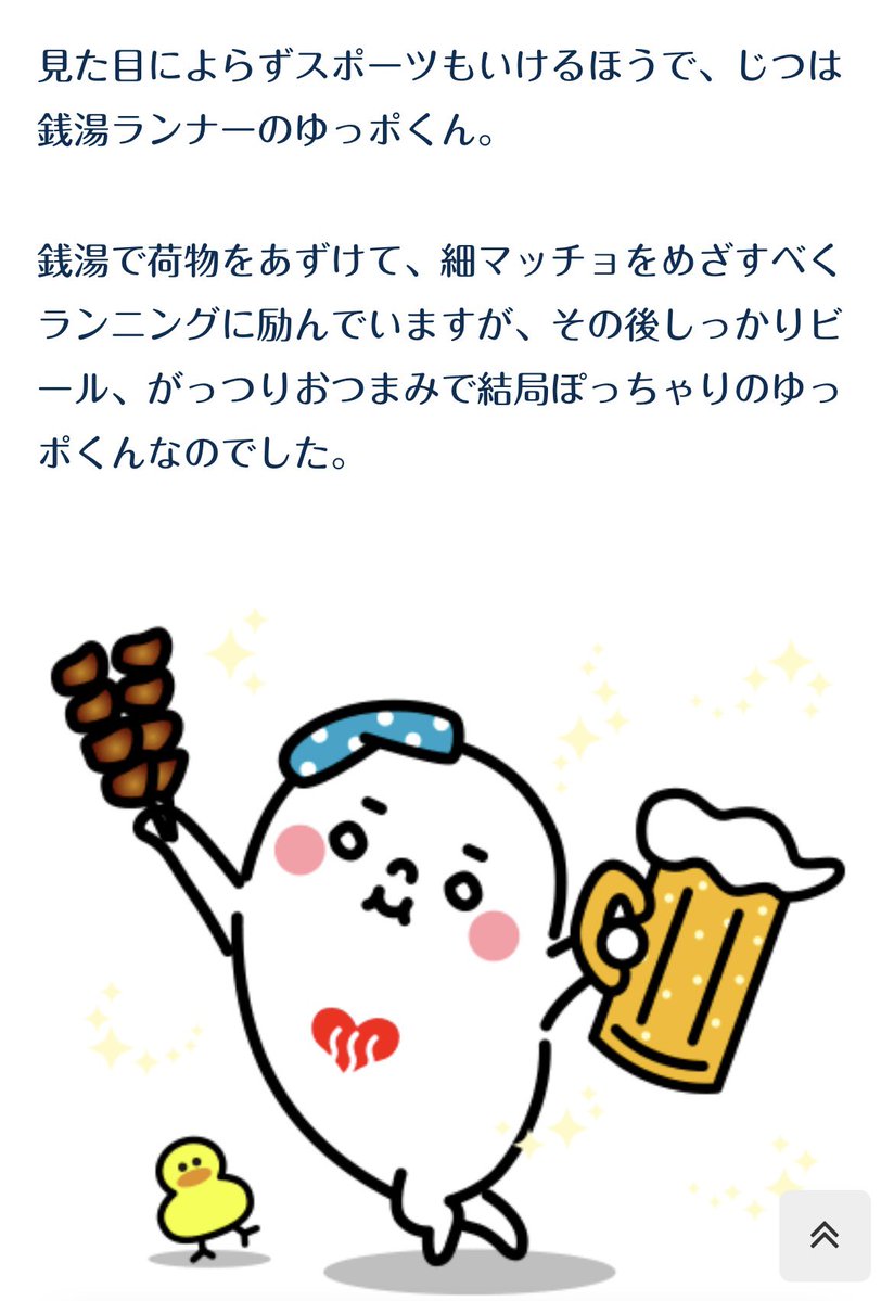 ゆゆ tweet media