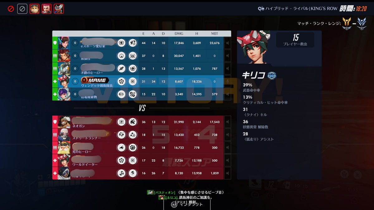 まめ tweet media