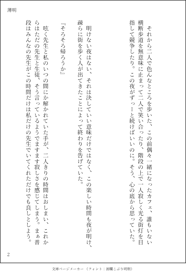 いぬドリフト tweet media
