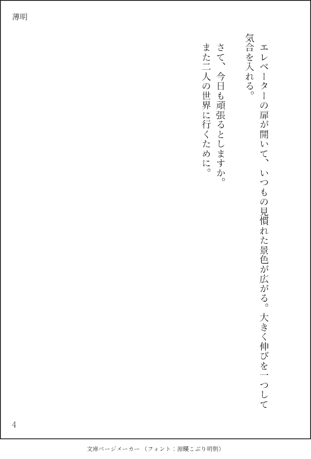 いぬドリフト tweet media