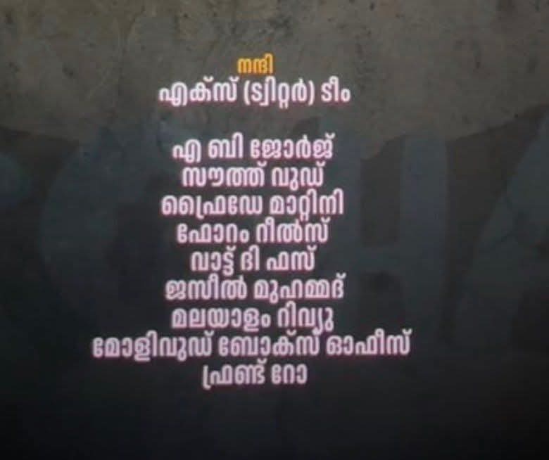 CHEKUTHAN tweet media