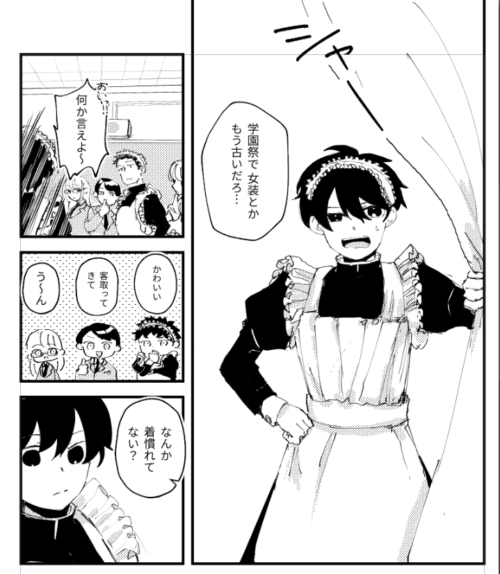 fukutomo15's tweet photo. ペン入れ書き直しメイドの日に間に合わなかったから来年になるかも https://t.co/grNXTnZRvA